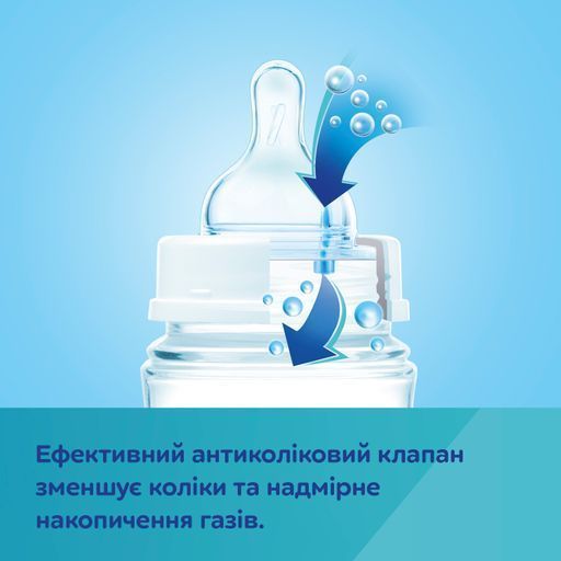 Бутылочка антиколиковая с рождения с широким отверстием 120 мл. Canpol - бежевая