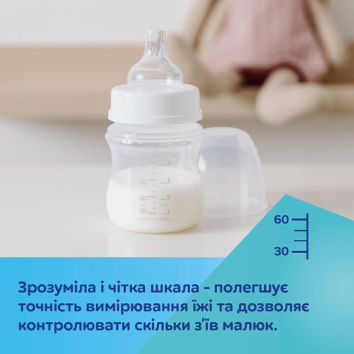 Бутылочка антиколиковая с рождения с широким отверстием 120 мл. Canpol - бежевая