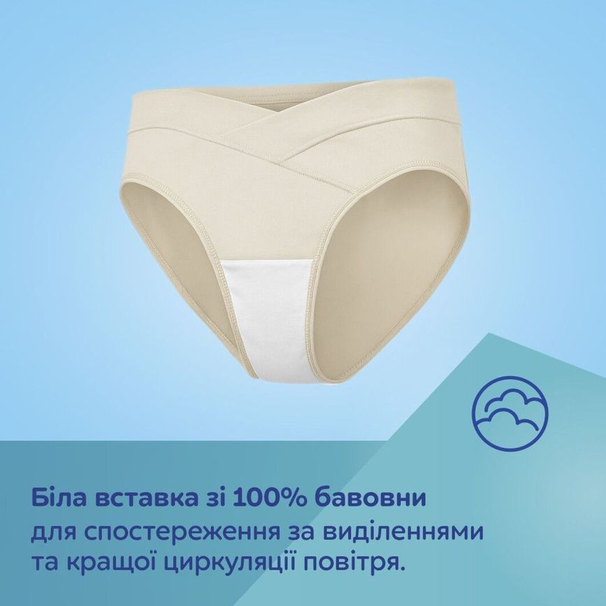 Трусики для вагітних Mum fit під живіт м&rsquo;які та еластичні 2 шт. бежеві та чорні