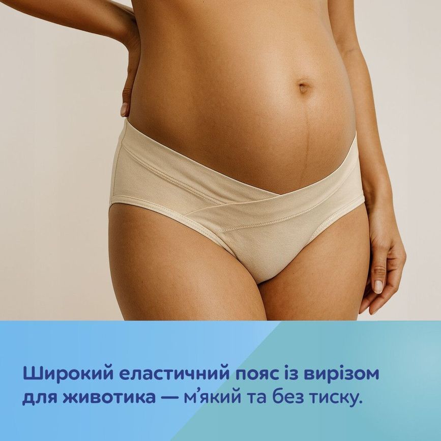 Трусики для вагітних Mum fit під живіт м&rsquo;які та еластичні 2 шт. бежеві та чорні