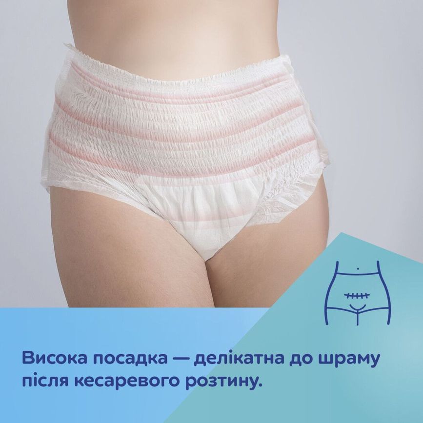 Дихаючі одноразові трусики з післяпологовою прокладкою 2в1 ультрапоглинаючі 5 шт.