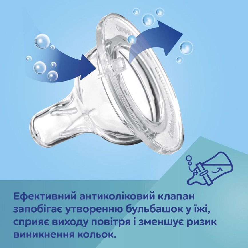 Антиколікова пляшка з широким отвором з народження рожева 120 мл