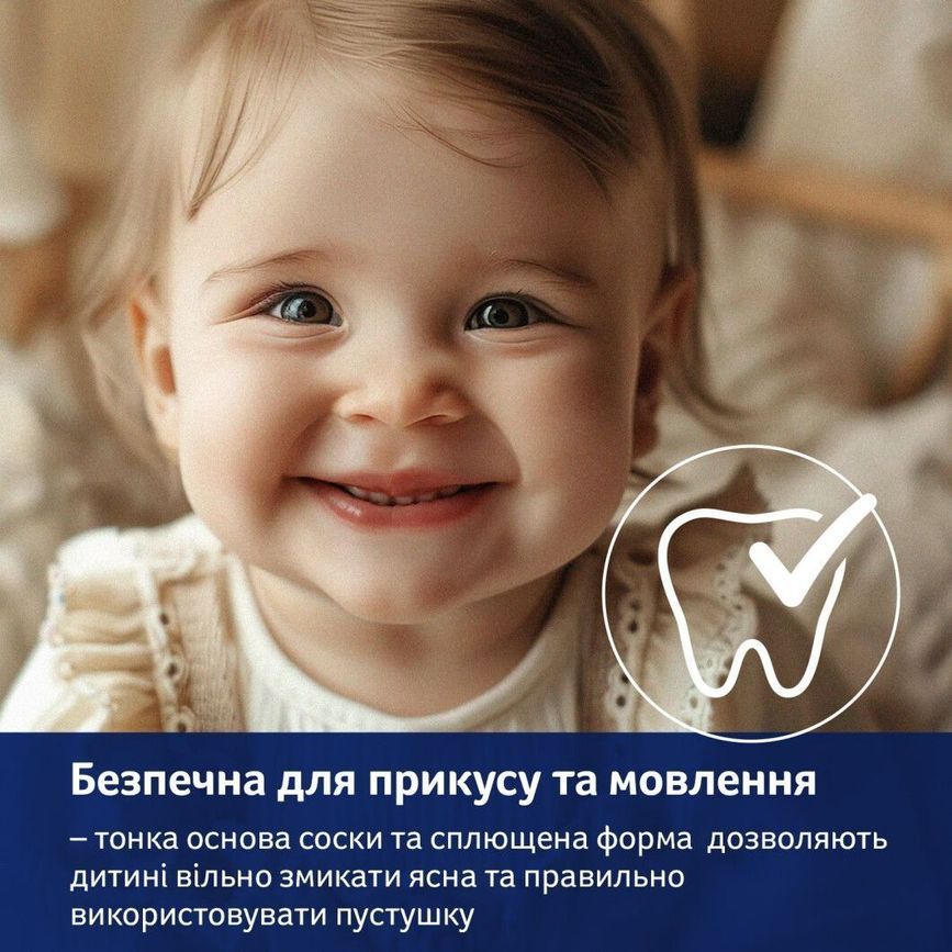 Пустышка динамическая силиконовая бежевая антиаллергенная LOVI Blossom 0-3 мес., 2 шт.