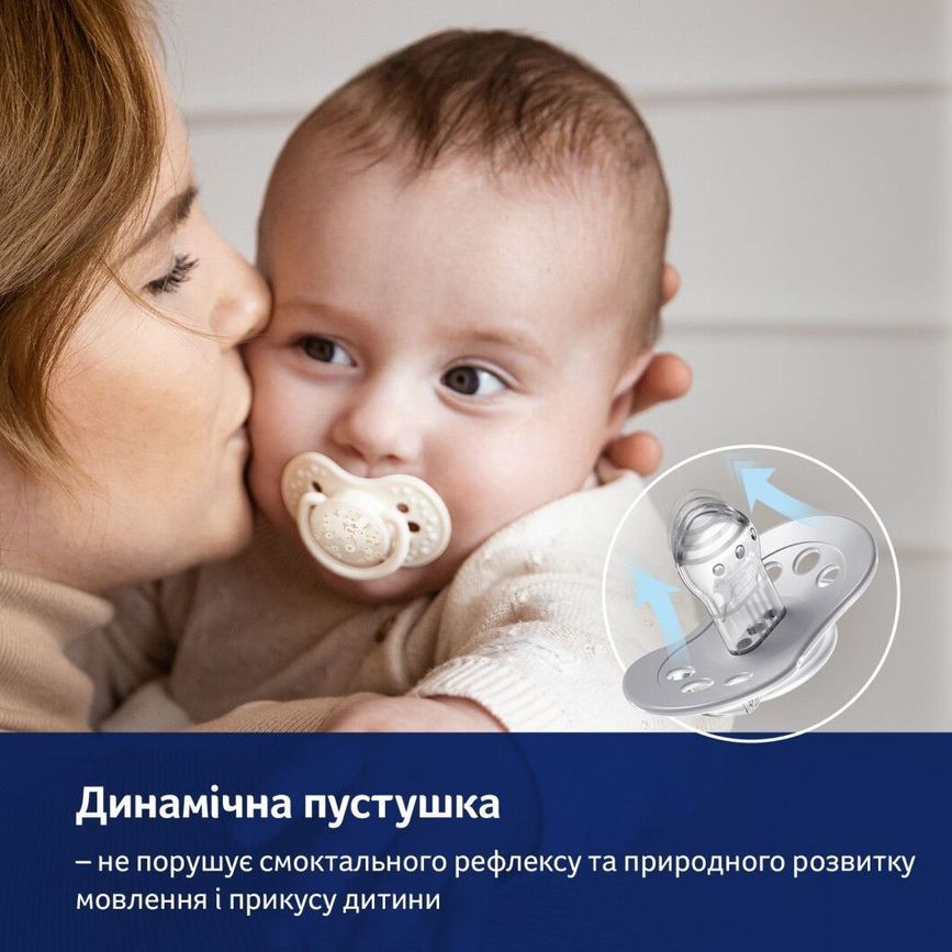 Пустышка динамическая силиконовая бежевая антиаллергенная LOVI Blossom 0-3 мес., 2 шт.