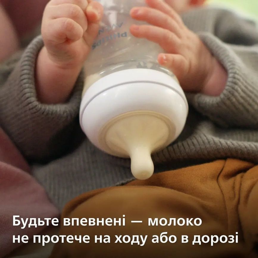 Бутылочка для кормления Philips AVENT Natural Природный поток, 125 мл.