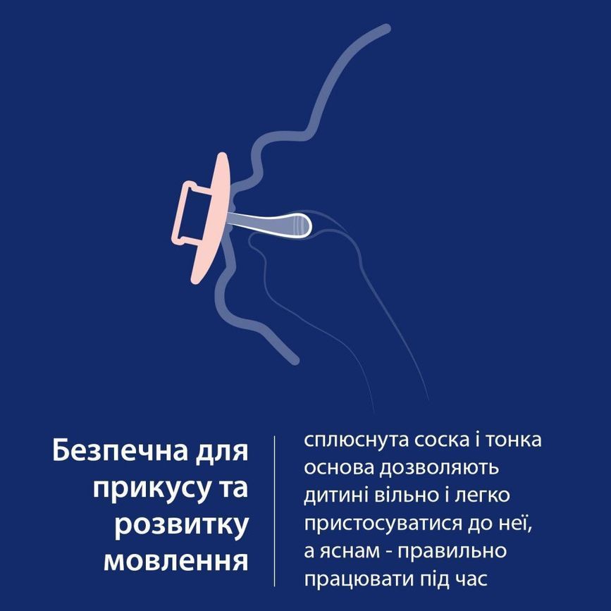 Пустышка динамическая силиконовая симметричная с футляром для стерилизации LOVI Prime 0-6 мес., Blue