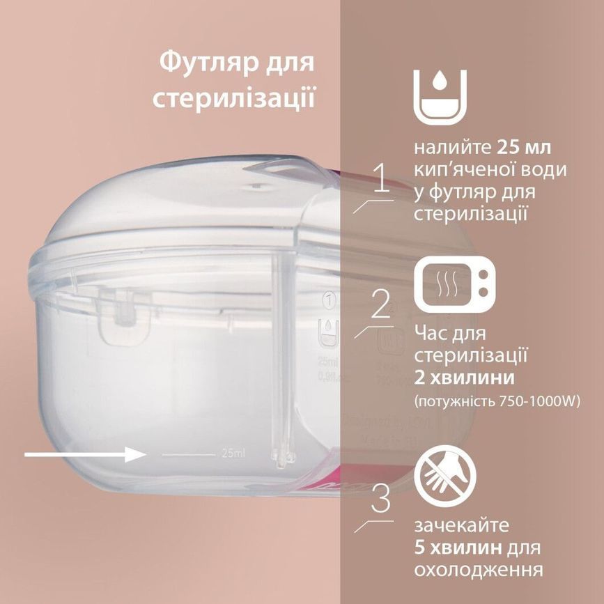 Пустушка динамічна силіконова симетрична з футляром для стерилізації LOVI Prime 0-6 міс., Lilac