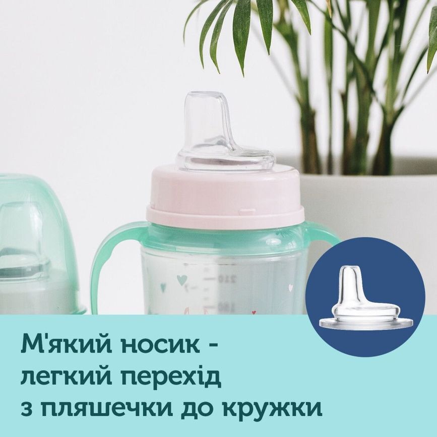 Кружка тренувальна для самостійного пиття малюком 120 мл - рожева